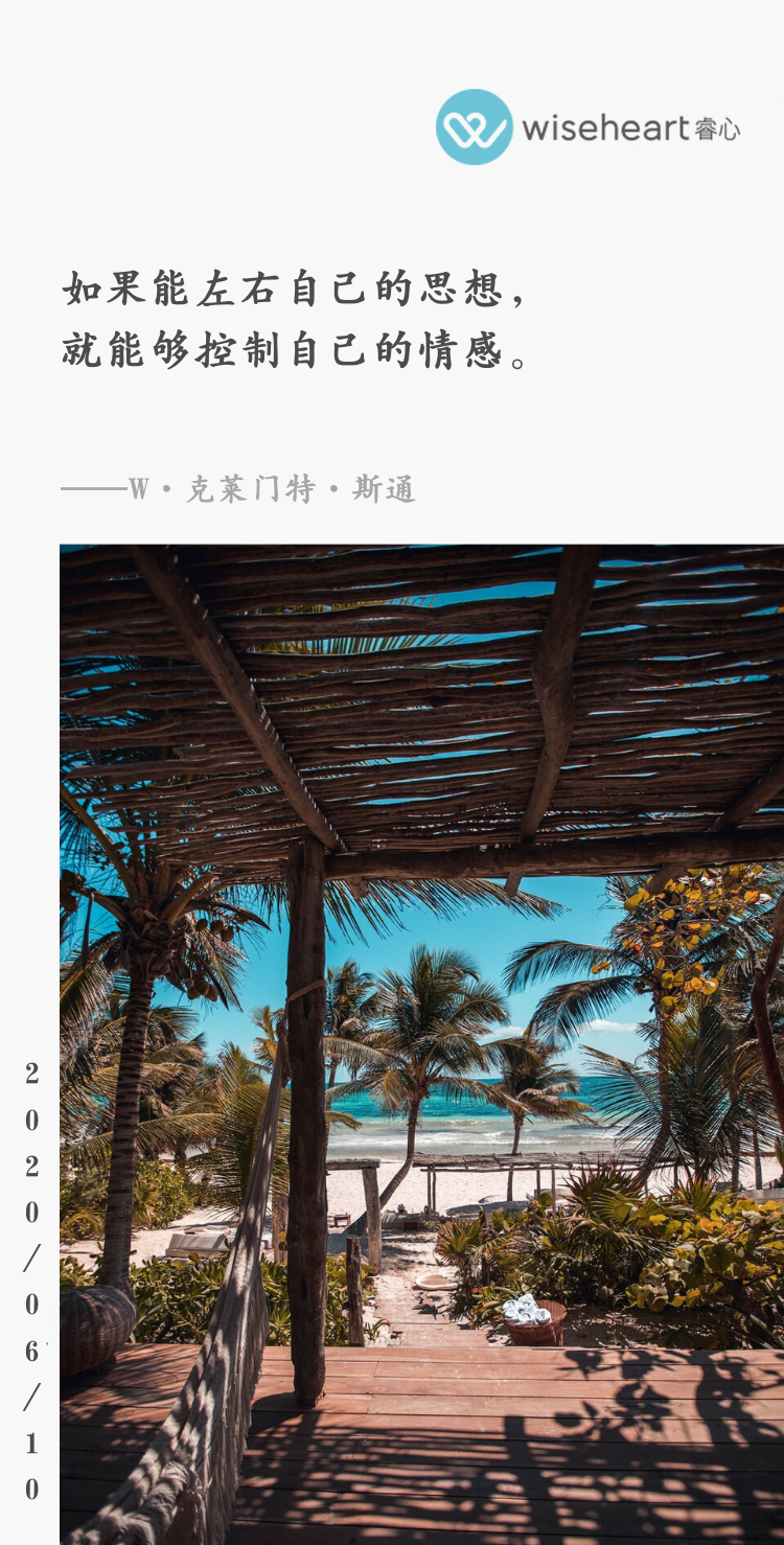 为情绪命名：500个情绪词汇你用过多少？ -加州健康研究院CIH