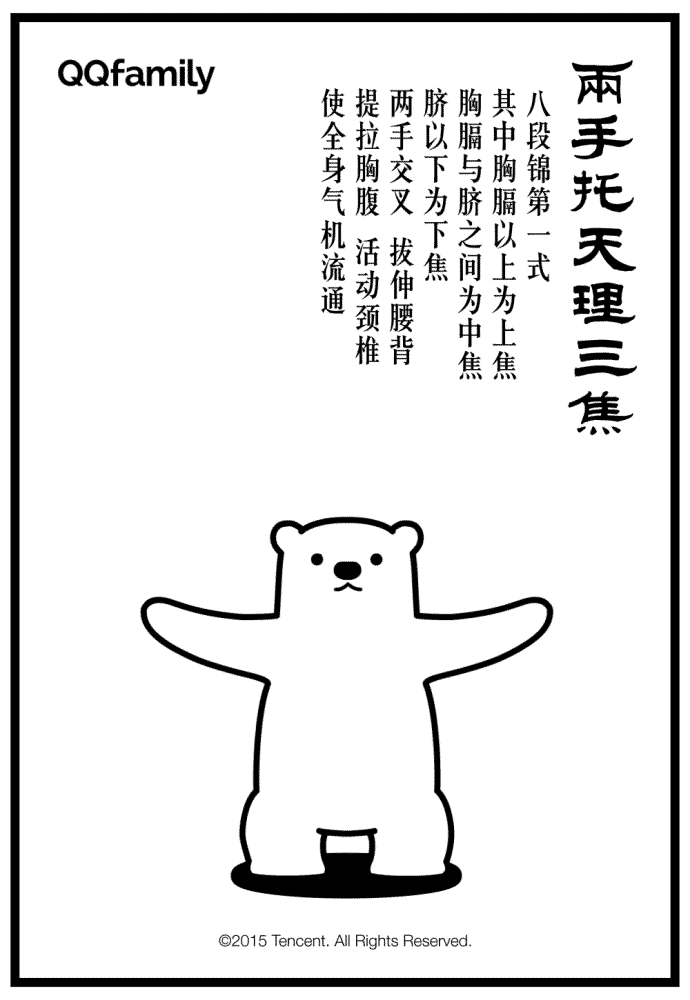 640-2.gif