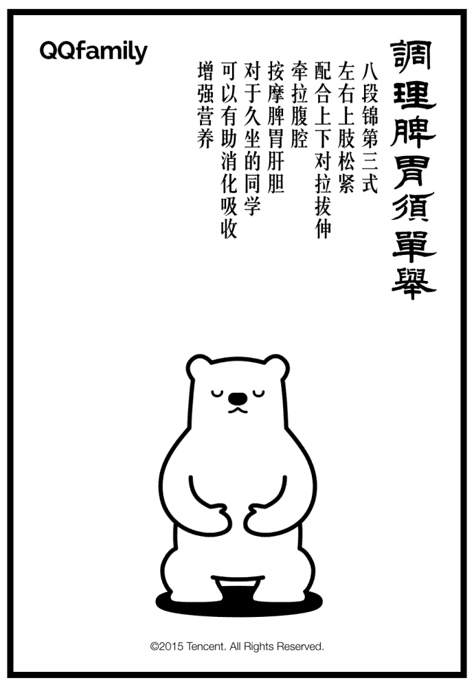 640-4.gif