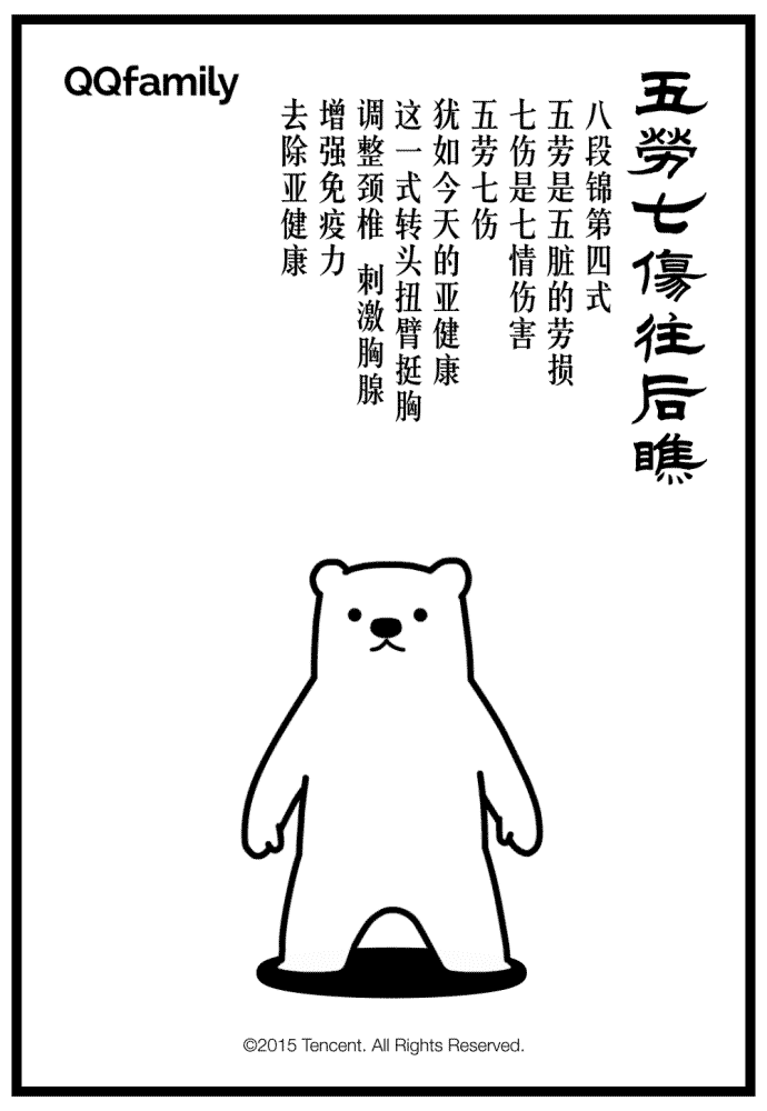640-5.gif