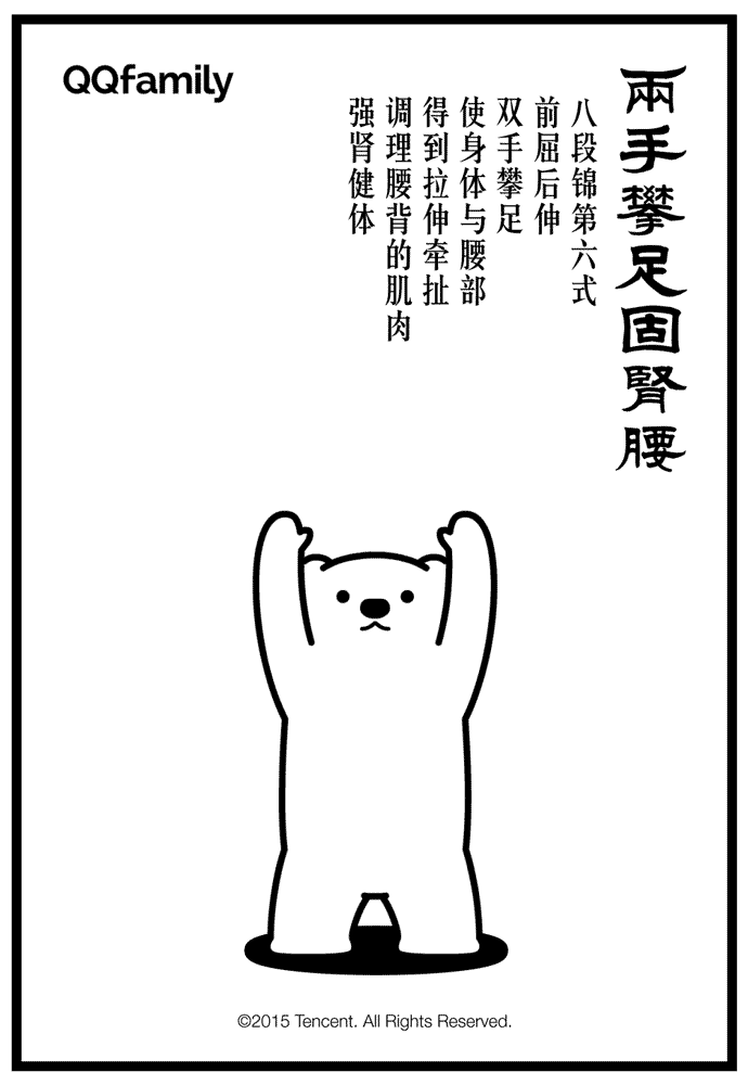 640-7.gif