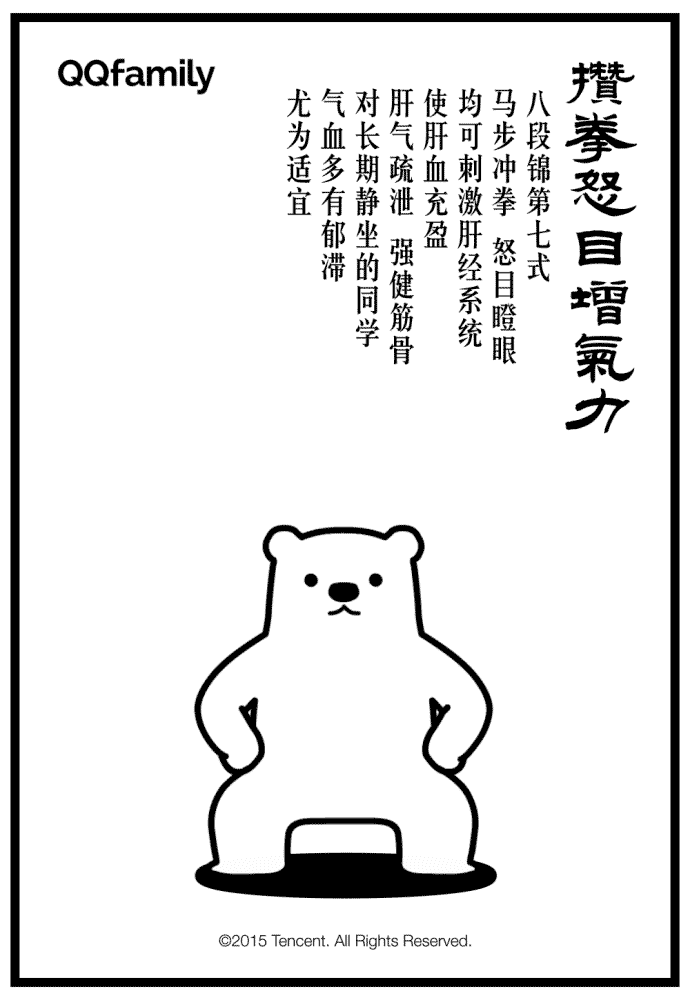 640-8.gif